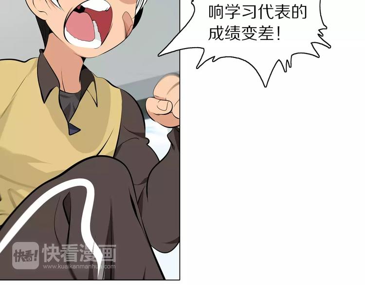 第4话 小学生也有班花？26