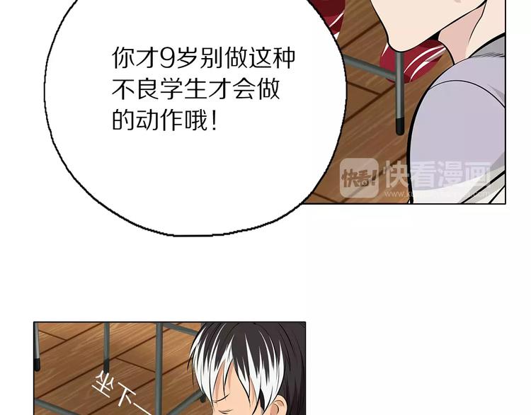 第4话 小学生也有班花？32