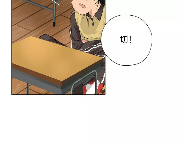 第4话 小学生也有班花？33