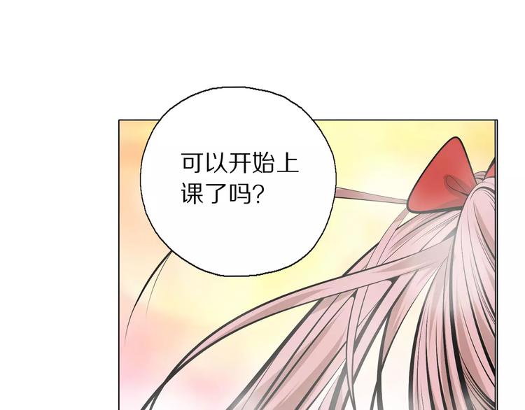 第4话 小学生也有班花？36