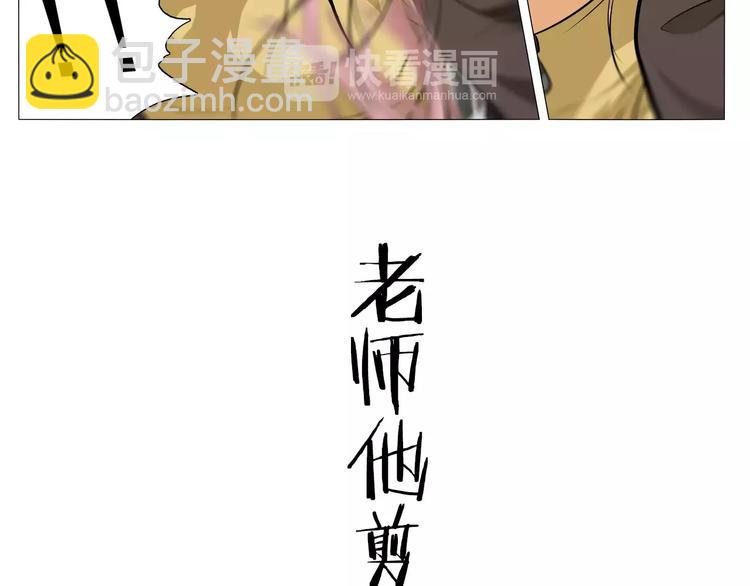 第4话 小学生也有班花？45