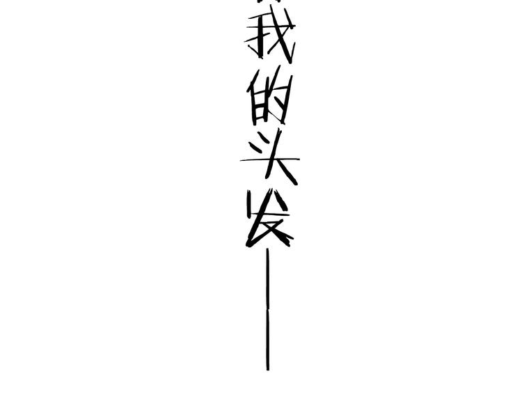 第4话 小学生也有班花？50