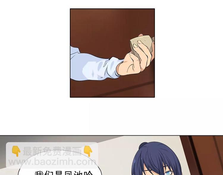 第7话 失落的武林传说14