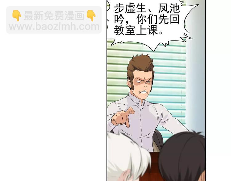 第7话 失落的武林传说21