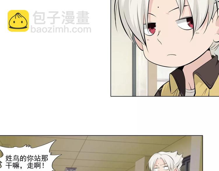 第7话 失落的武林传说25
