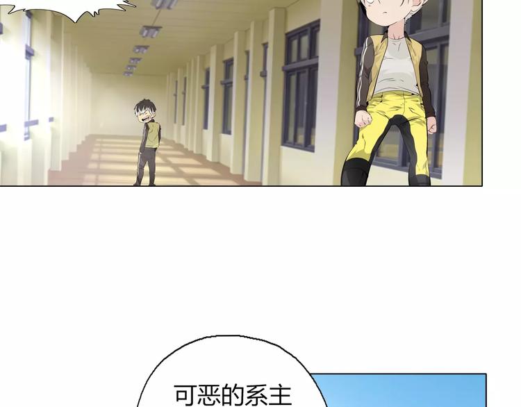 第7话 失落的武林传说26