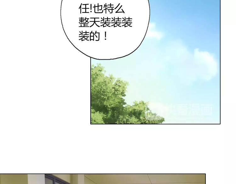 第7话 失落的武林传说27