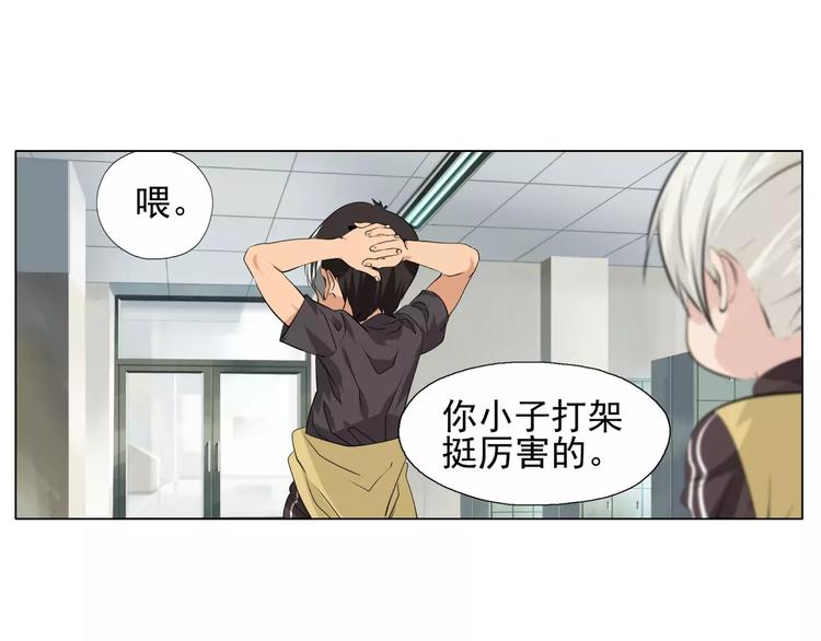 第7话 失落的武林传说30