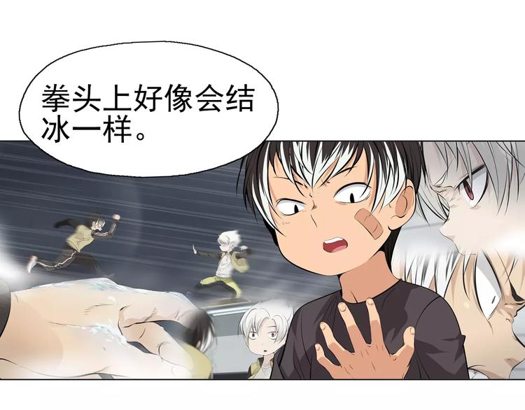 第7话 失落的武林传说31