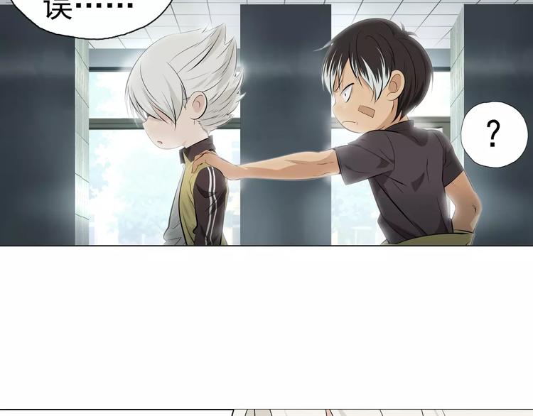 第7话 失落的武林传说36