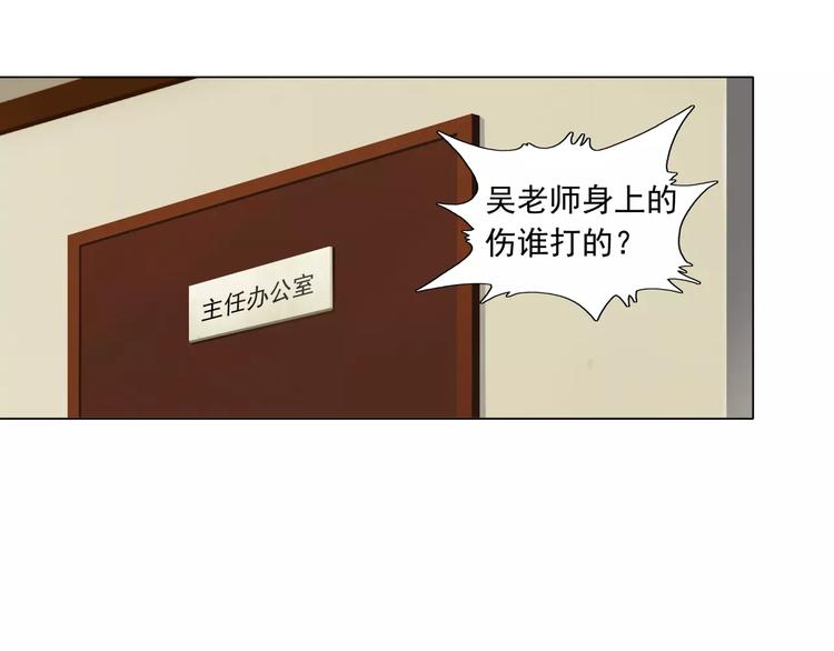 第7话 失落的武林传说4