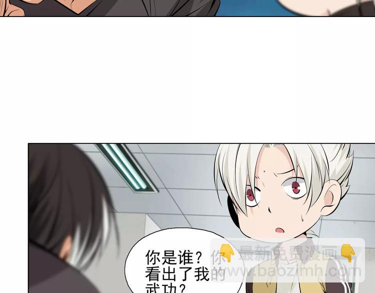 第7话 失落的武林传说42