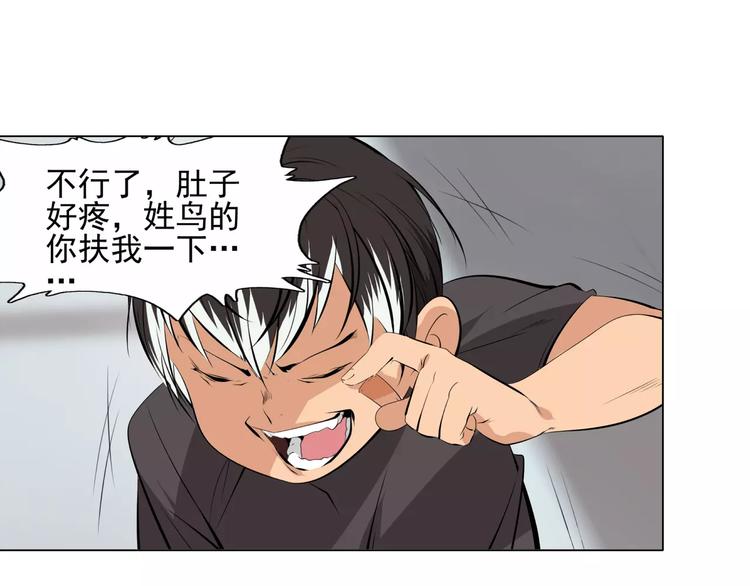 第7话 失落的武林传说46