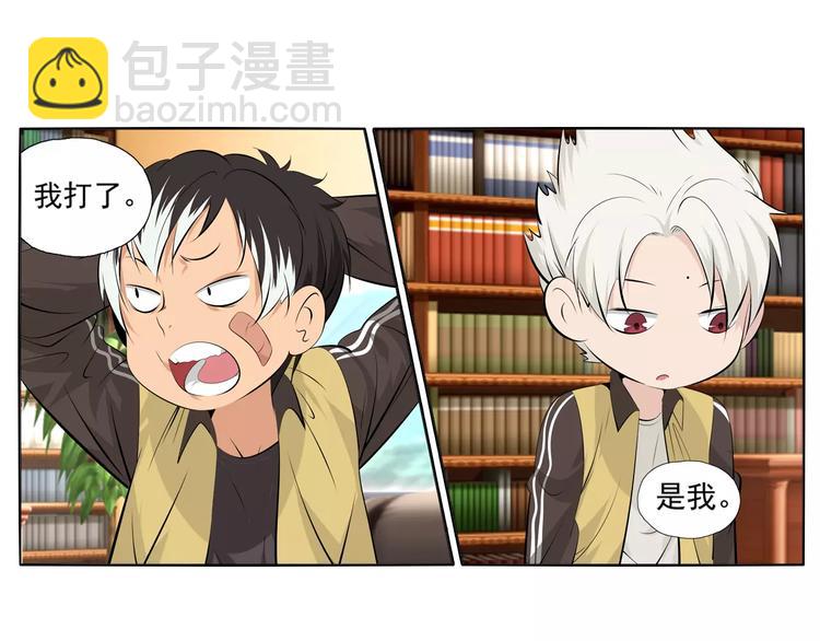 第7话 失落的武林传说5