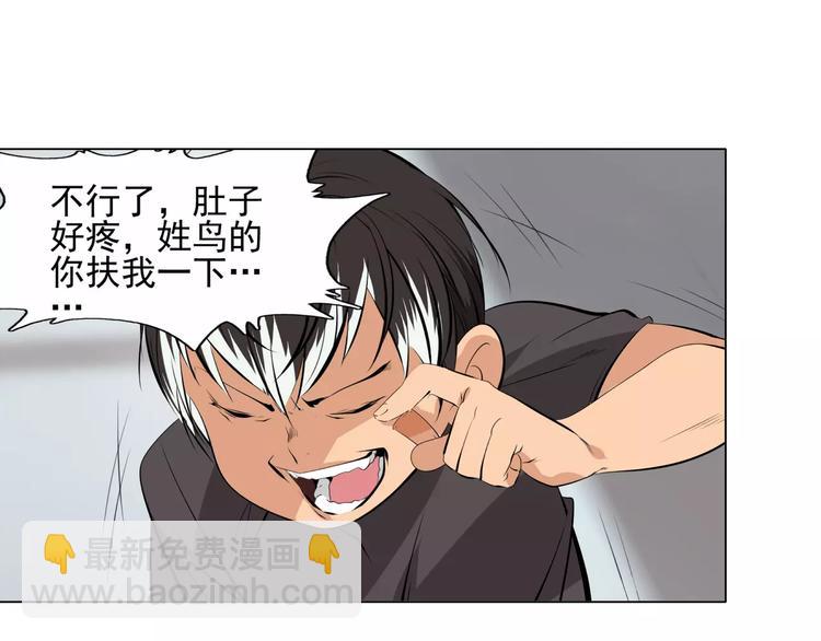第7话 失落的武林传说50