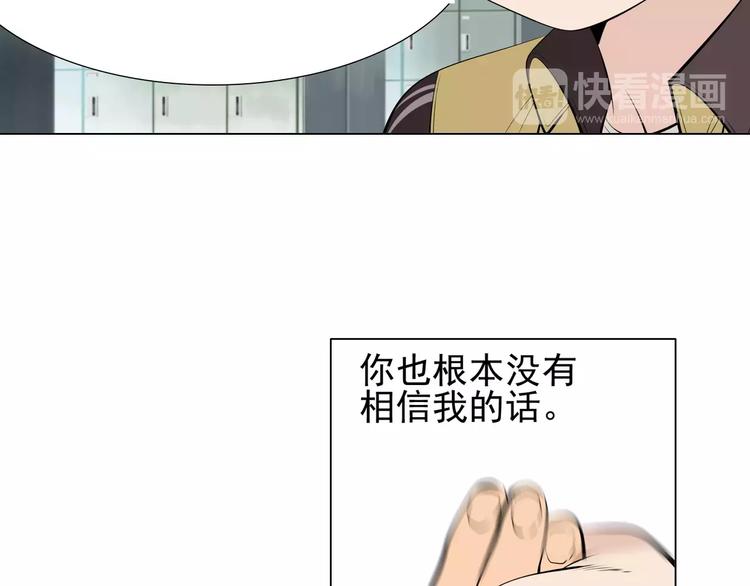 第7话 失落的武林传说53