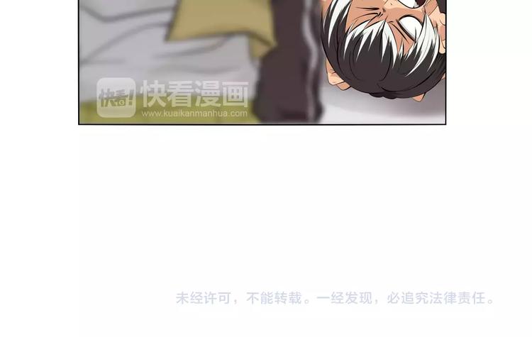 第7话 失落的武林传说60