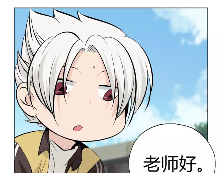 第9话 原来你也是习武之人！12