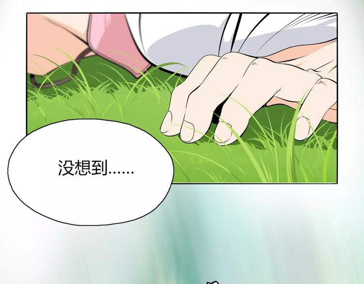 第9话 原来你也是习武之人！15