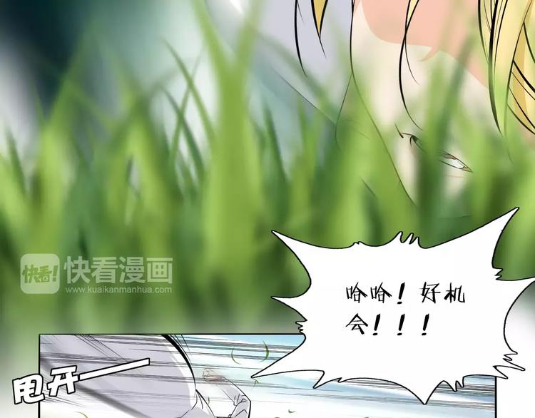 第9话 原来你也是习武之人！18