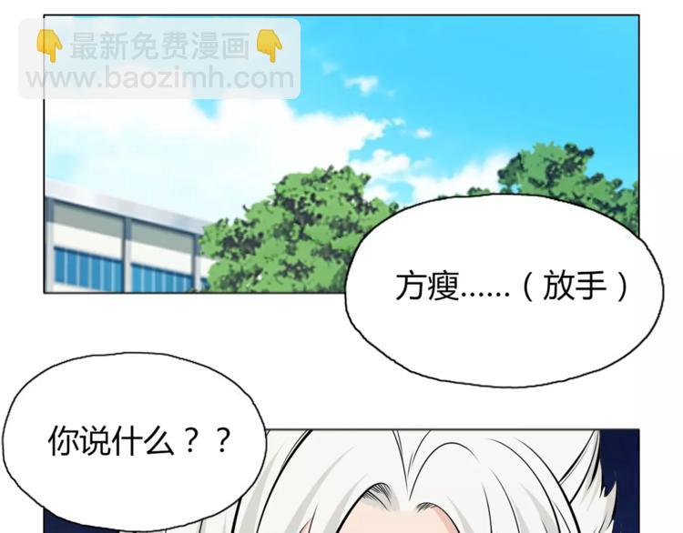 第9话 原来你也是习武之人！4
