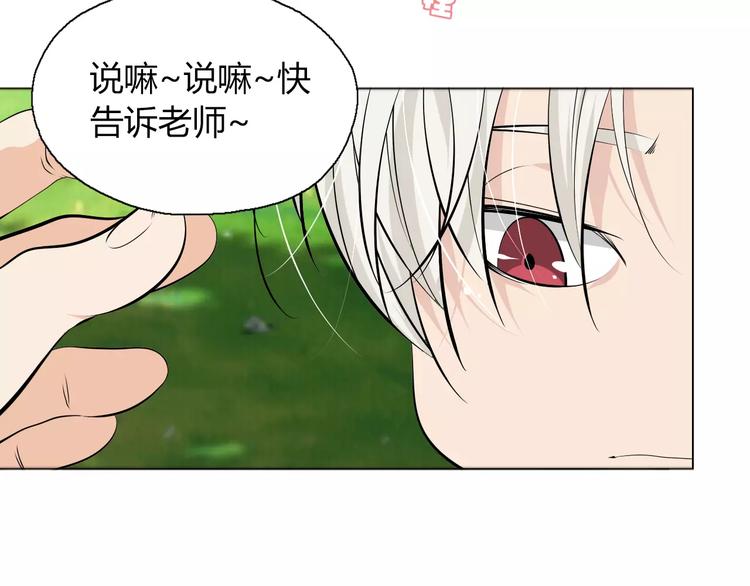 第9话 原来你也是习武之人！40