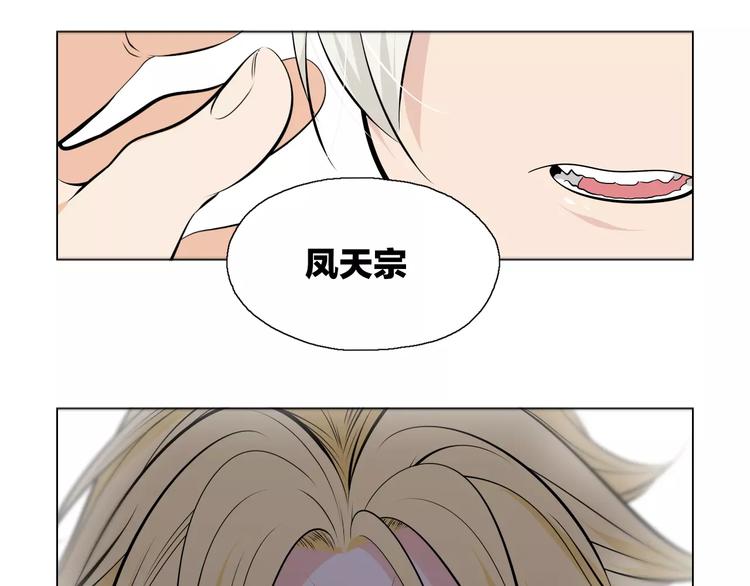 第9话 原来你也是习武之人！41