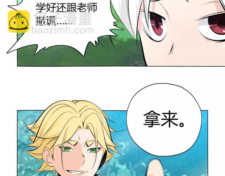 第9话 原来你也是习武之人！48