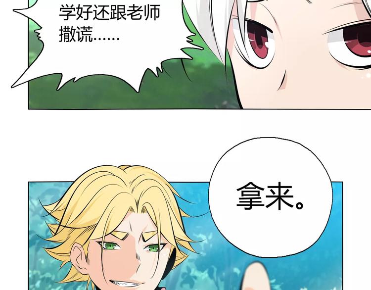 第9话 原来你也是习武之人！52