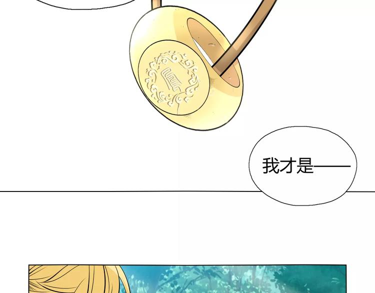 第9话 原来你也是习武之人！56
