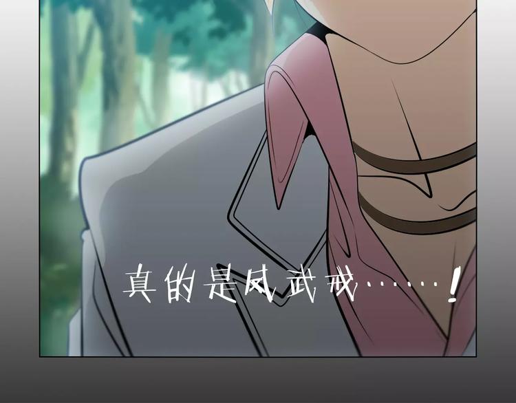 第9话 原来你也是习武之人！58
