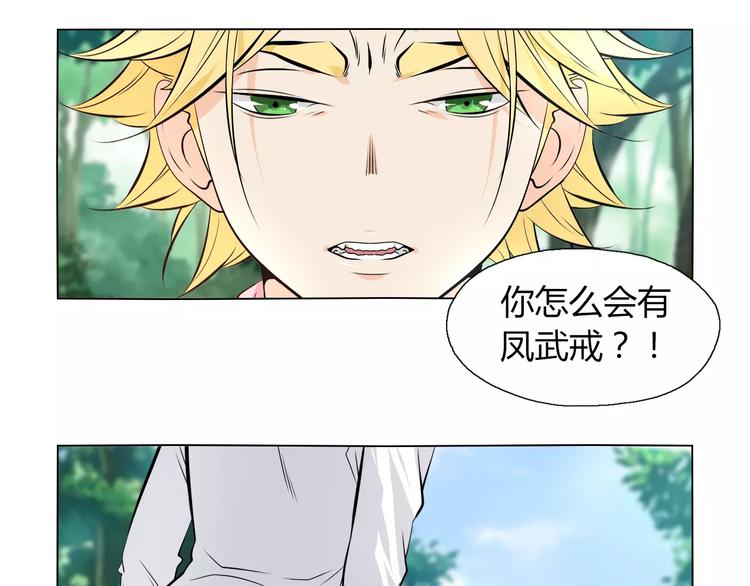 第9话 原来你也是习武之人！59