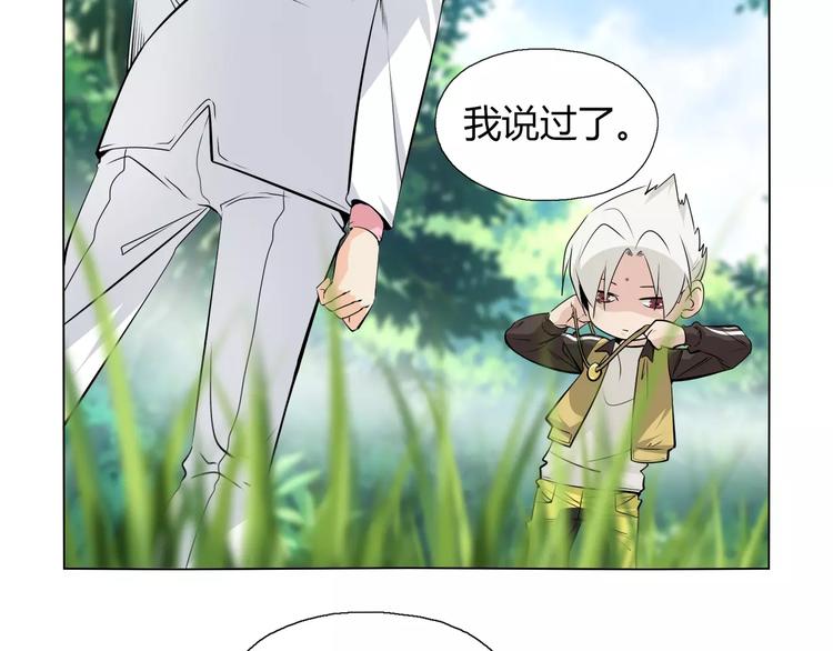 第9话 原来你也是习武之人！60