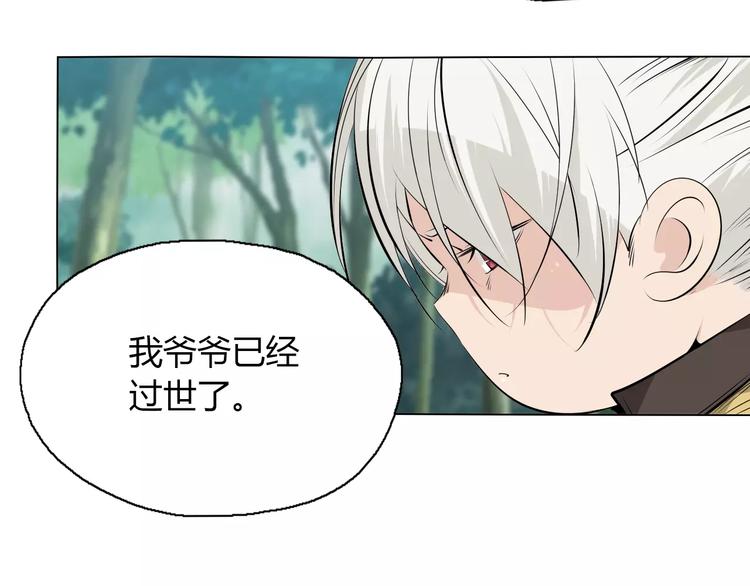 第9话 原来你也是习武之人！63