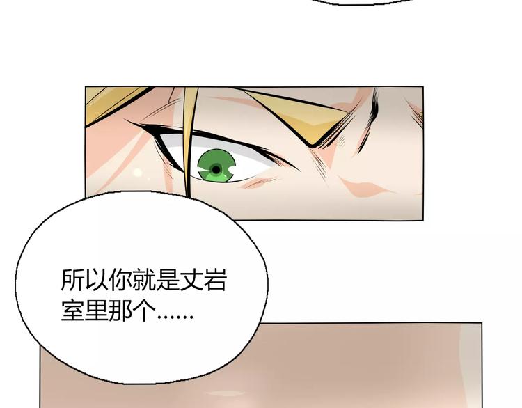 第9话 原来你也是习武之人！67