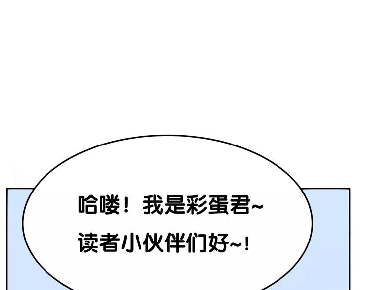第9话 原来你也是习武之人！74