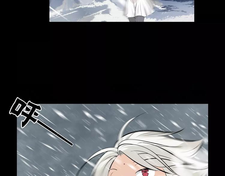 第23话 雪山测试场32
