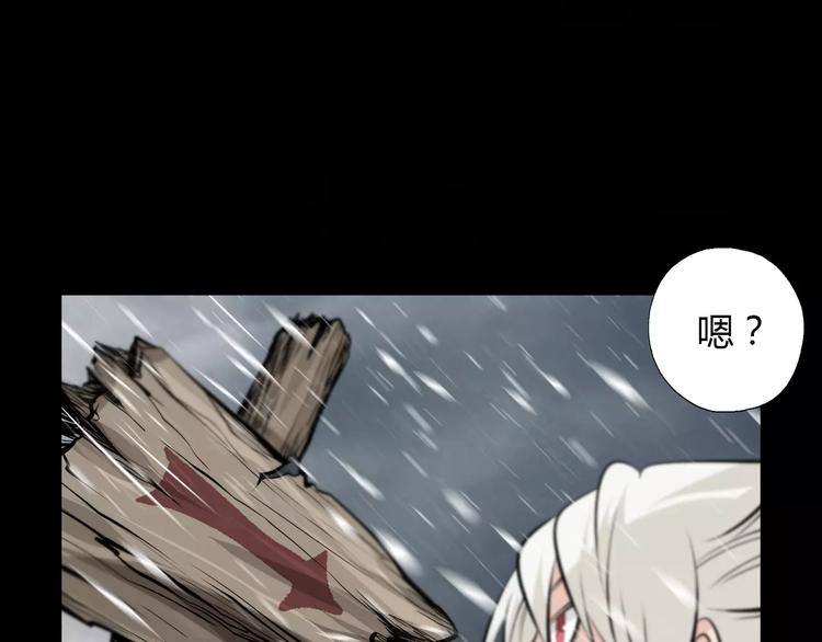 第23话 雪山测试场57