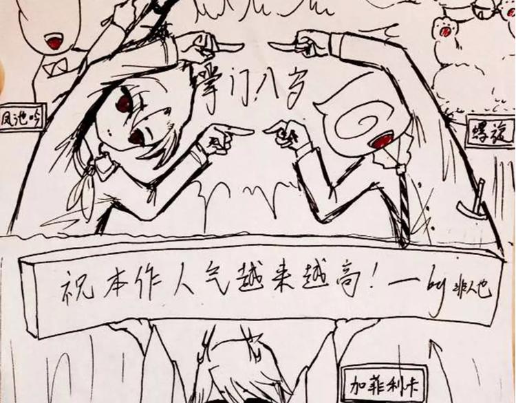 第23话 雪山测试场61