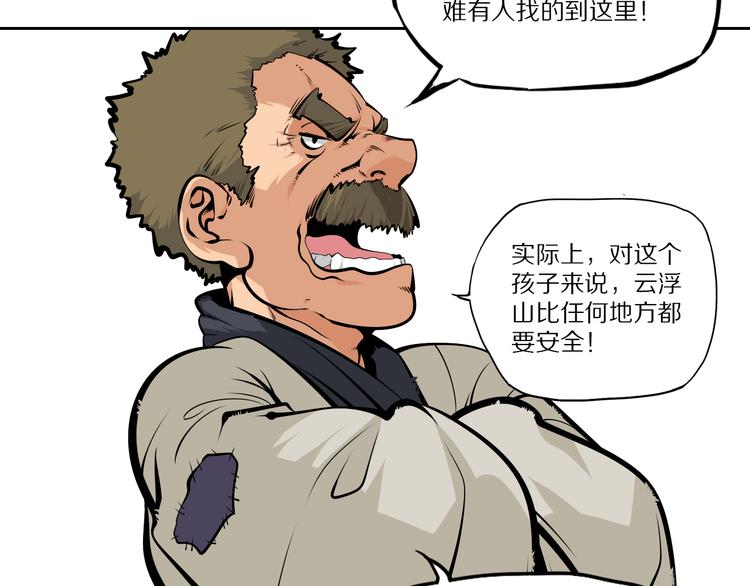 番外3：凤来音传（3）10