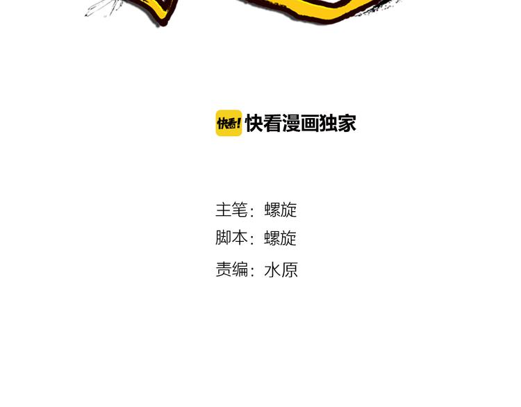 番外3：凤来音传（3）2