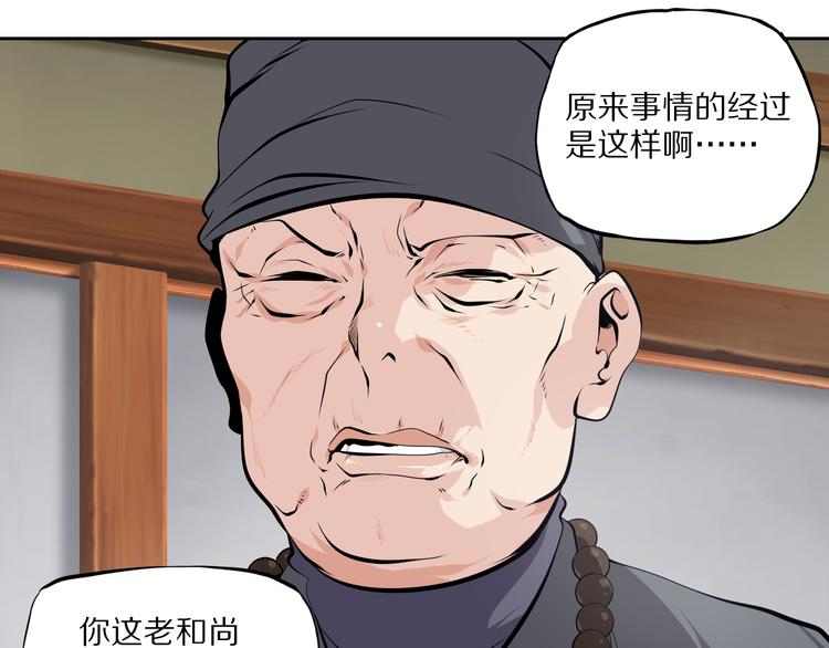 番外3：凤来音传（3）4