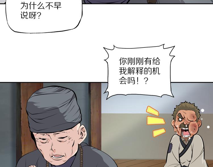 番外3：凤来音传（3）5