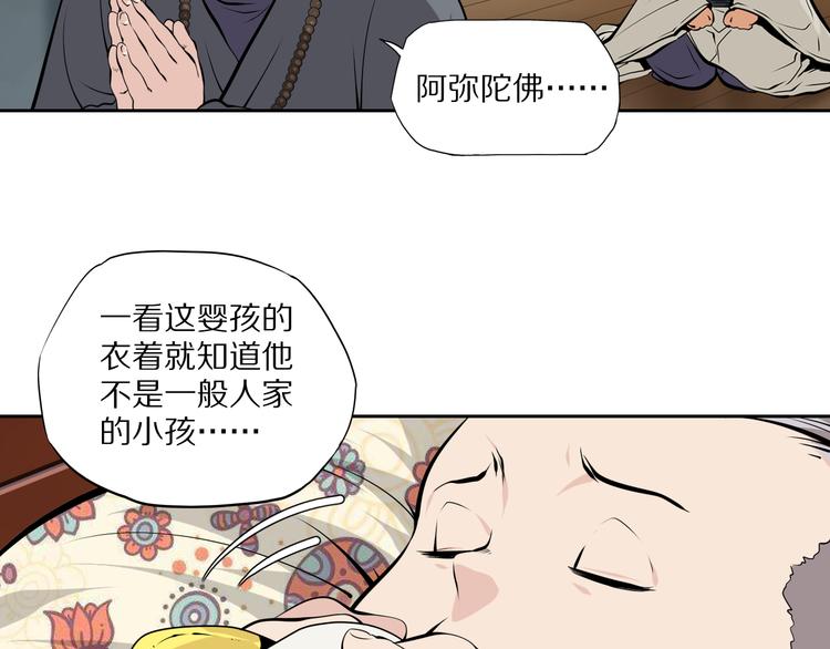 番外3：凤来音传（3）6