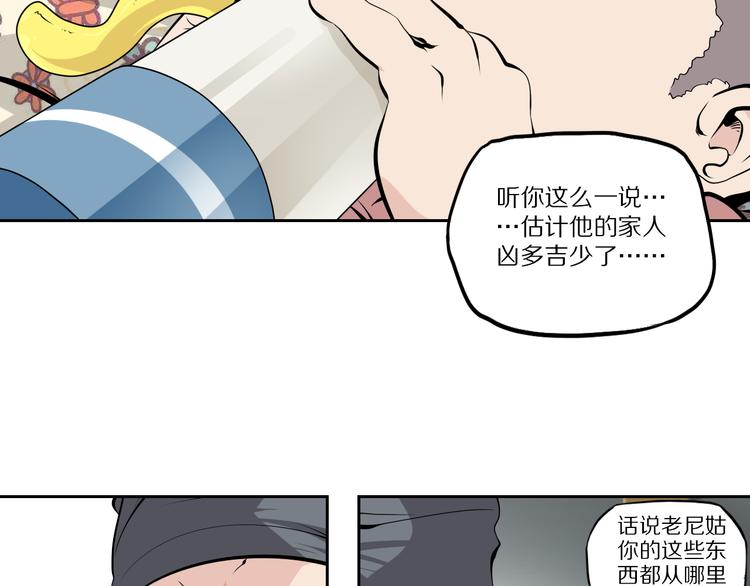 番外3：凤来音传（3）7