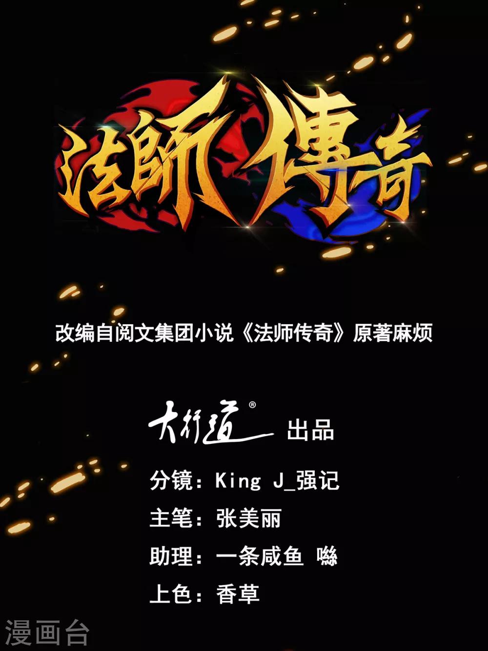 第28话 我偷妹子0