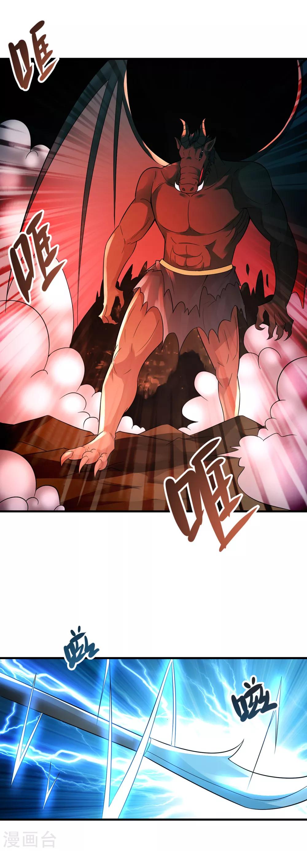 第39话 再见教主24