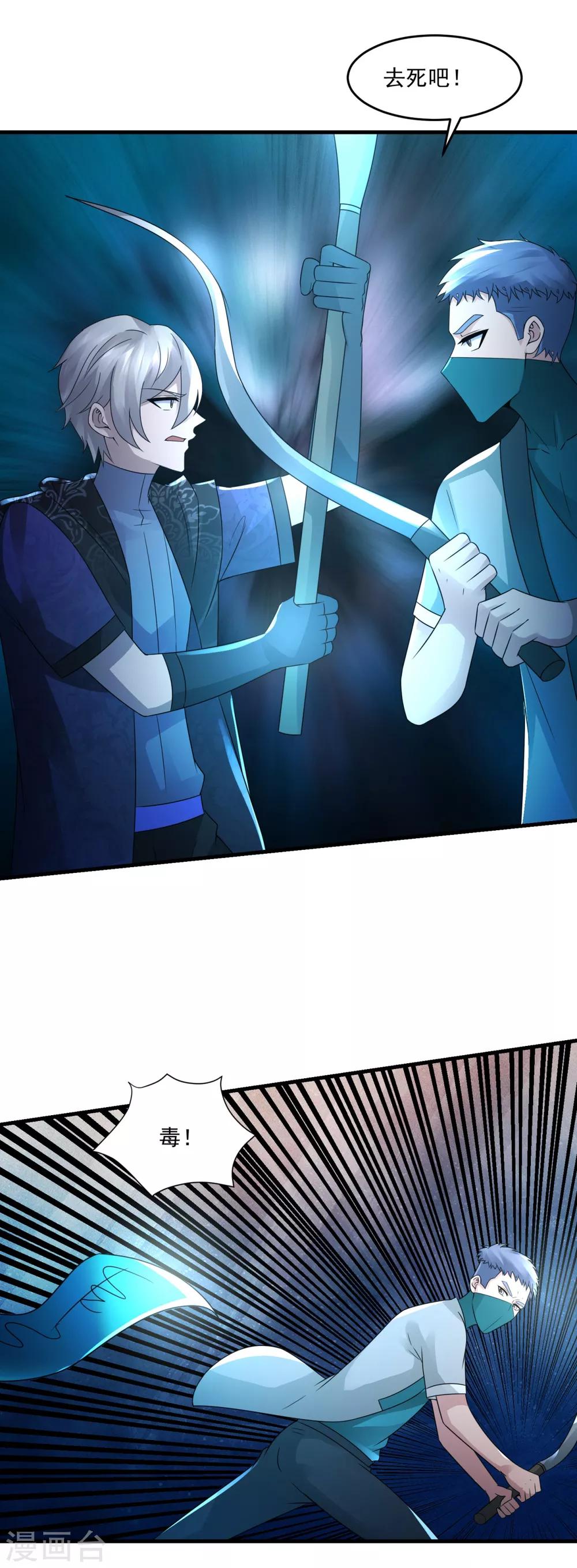 第41话 激情20