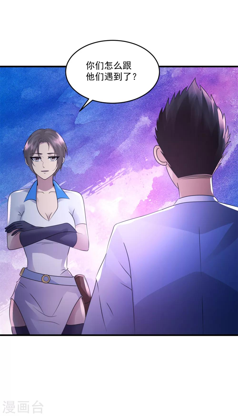 第41话 激情28