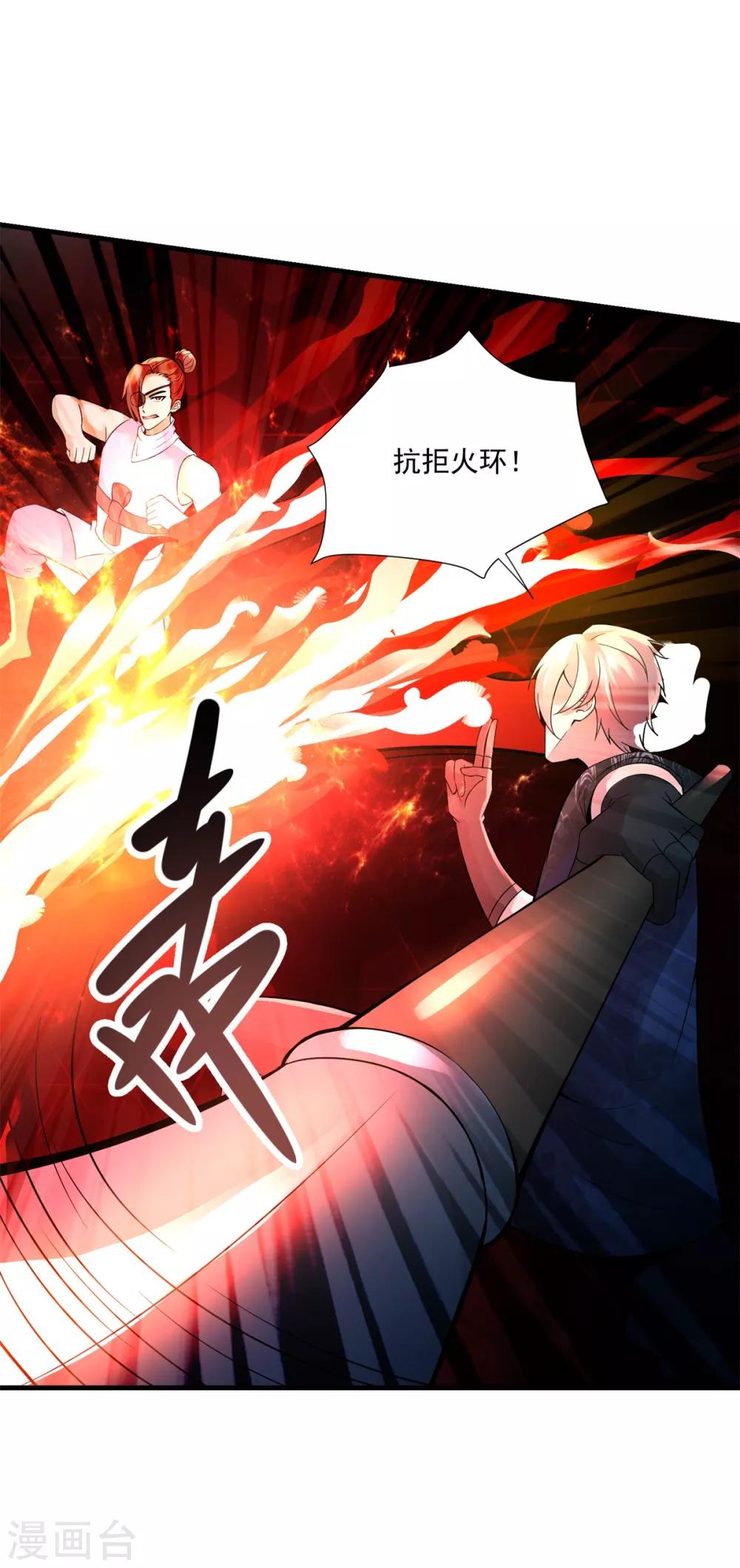 第41话 激情5